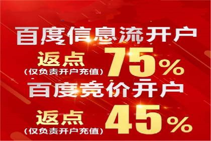 竞价推广SEM托管实践：从失败到成功的转变