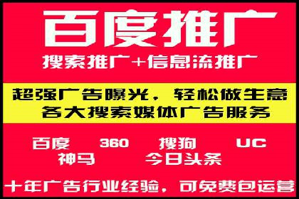 信息流广告制作：从入门到精通