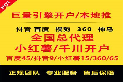 提升转化率——信息流竞价广告的优化方法
